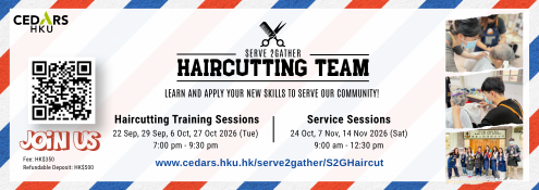 2026-27 Serve 2Gather Haircutting Team 
